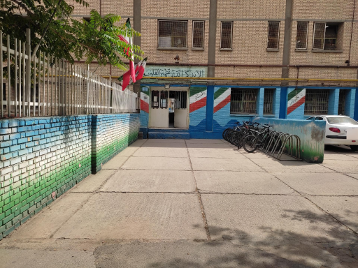 عکس هنرستان شهید محدث