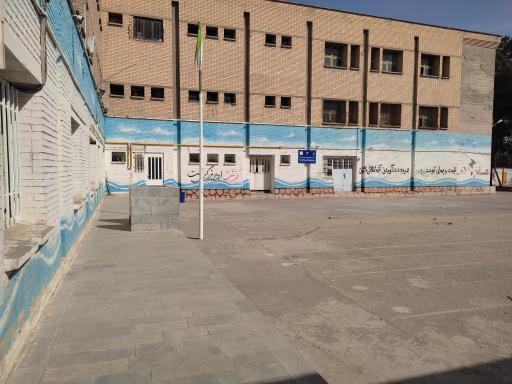 عکس هنرستان شهید محدث