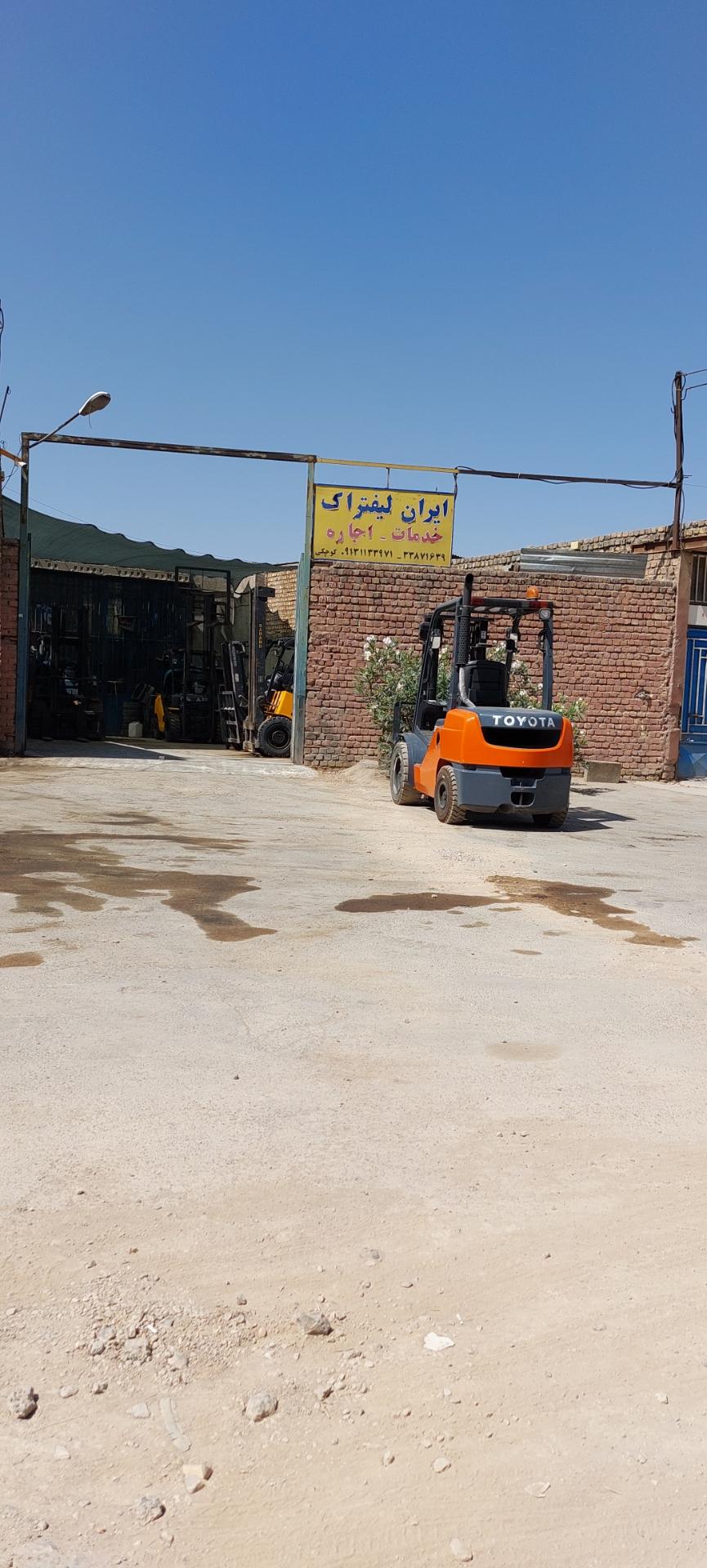 عکس ایران لیفتراک