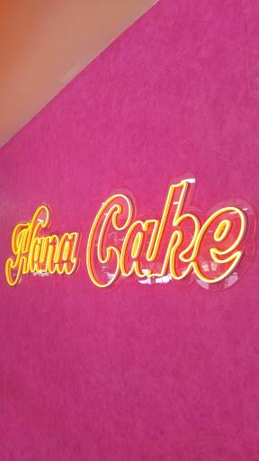 عکس کیک و دسر هانا