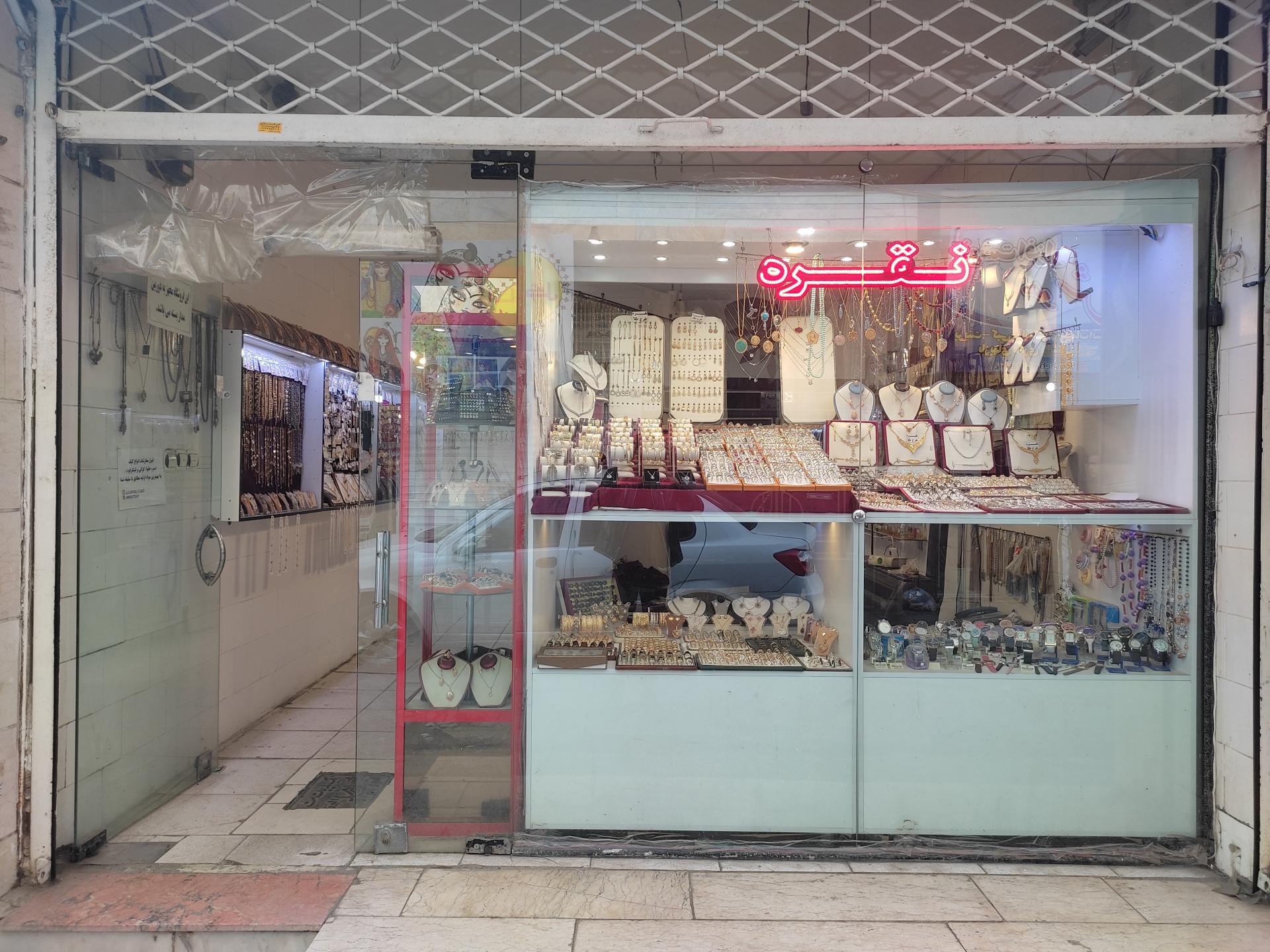 عکس گالری مهدیار