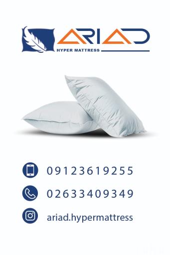 عکس هایپر تشک آریاد