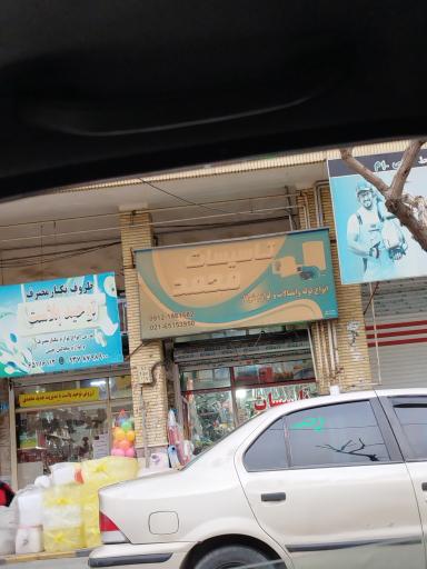 عکس تاسیسات محمد