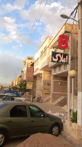 عکس املاک هشت