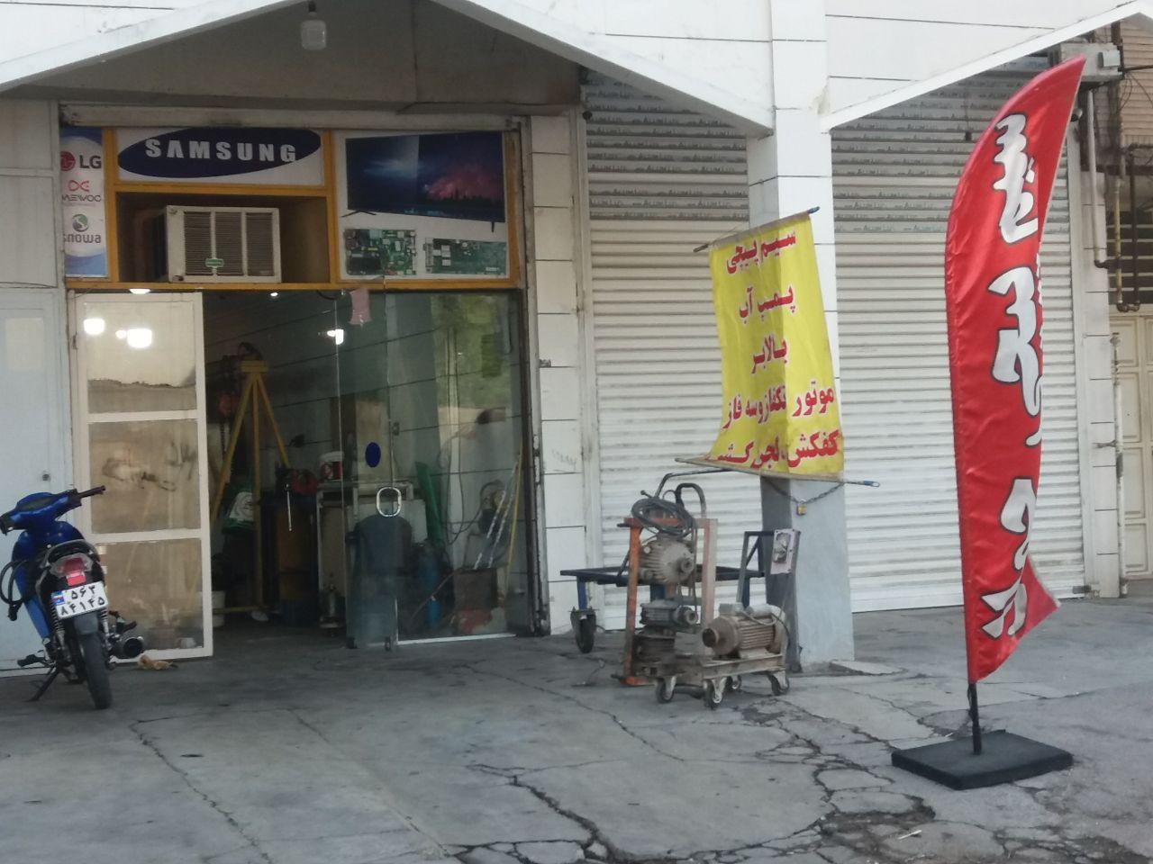 عکس سیم پیچی جمال