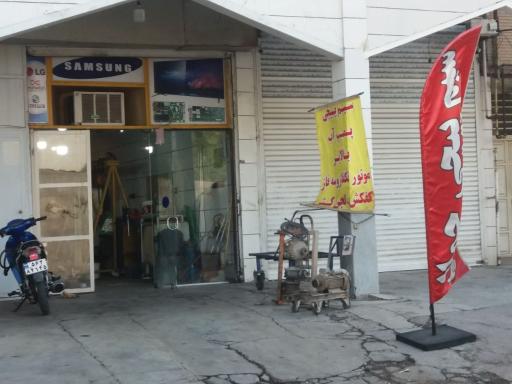 عکس سیم پیچی جمال