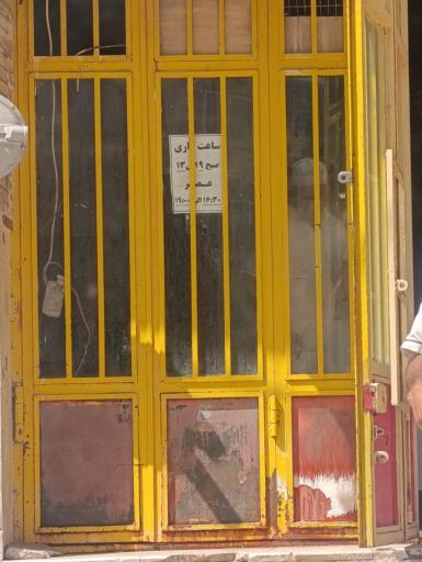 عکس نانوایی لواش