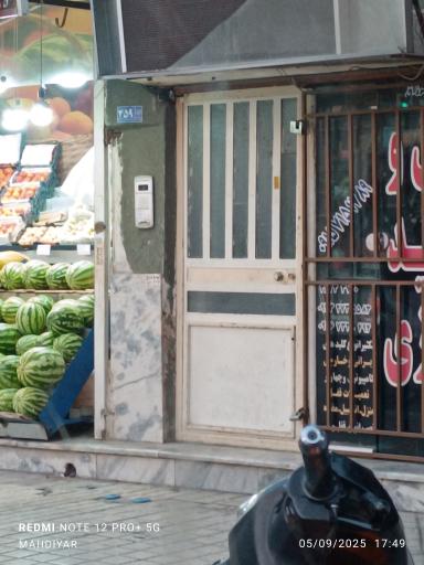 عکس خیاطی زنانه احراری 