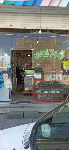 عکس لوازم قنادی سالیوان