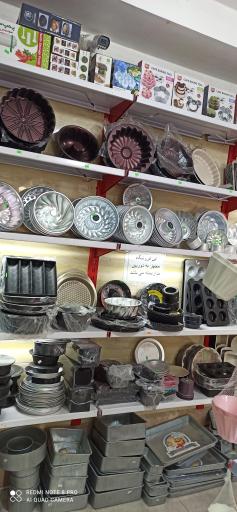 عکس لوازم قنادی سالیوان