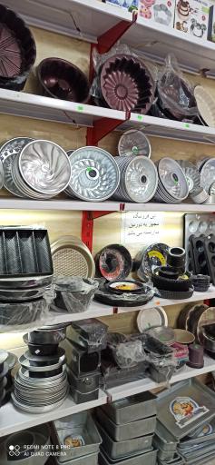 عکس لوازم قنادی سالیوان