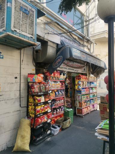 سوپر مارکت ثارالله