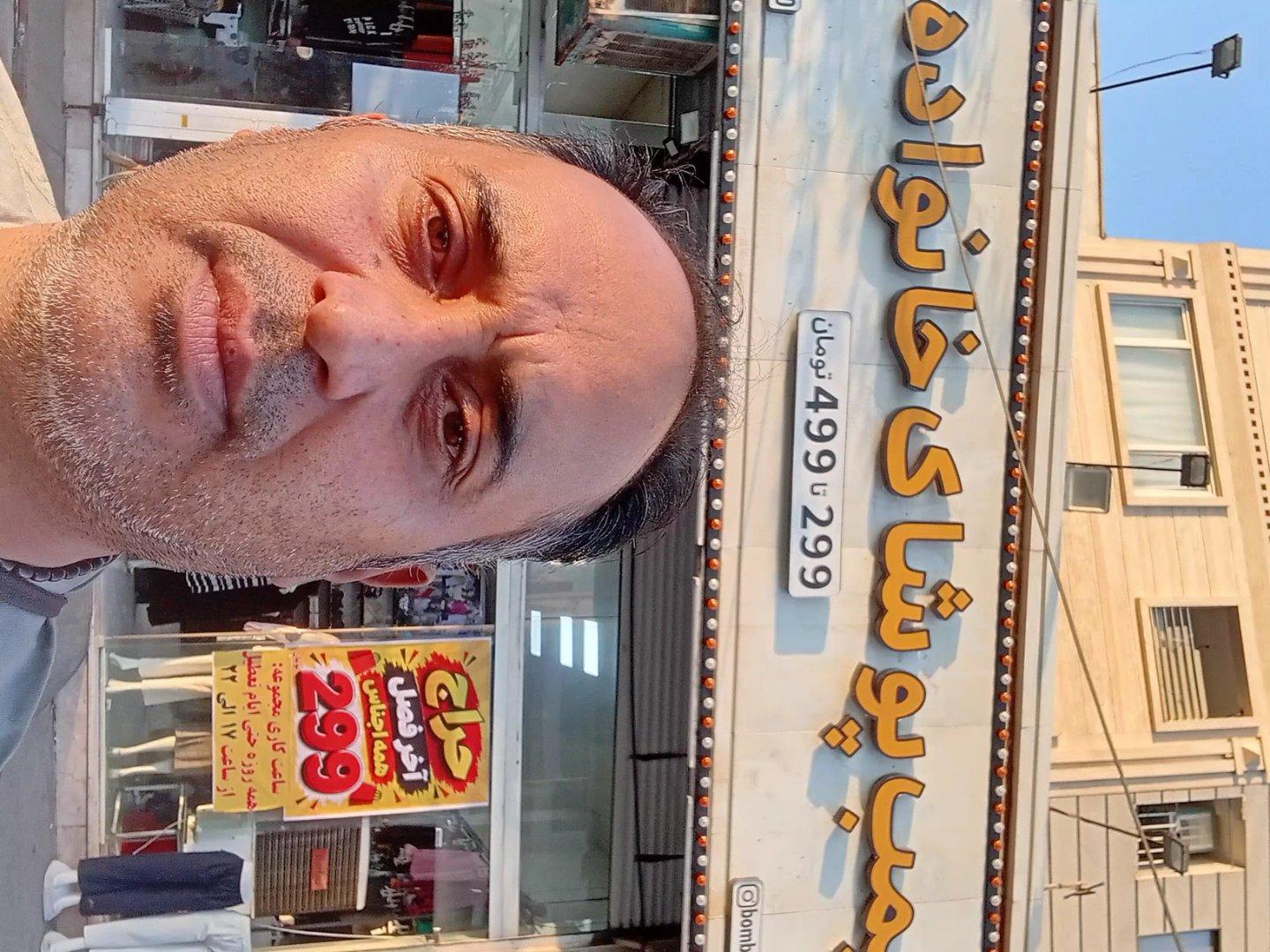 عکس بمب پوشاک خانواده گلشهر