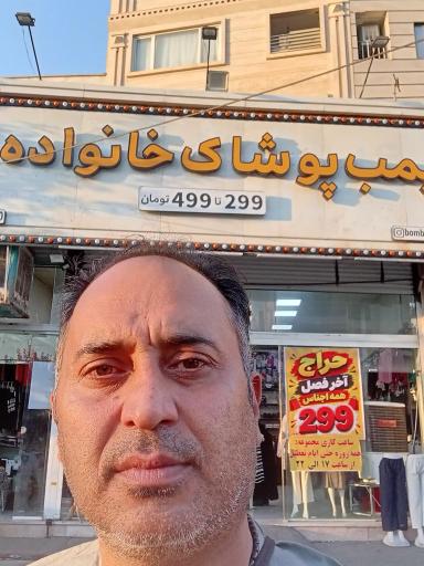عکس پوشاک
