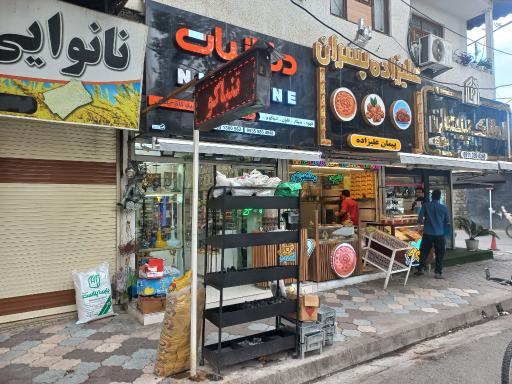 عکس دخانیات نیکوتین