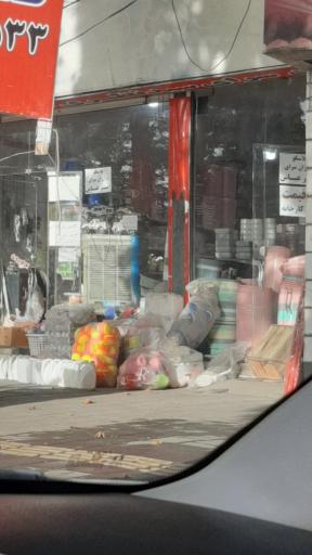 عکس پلاسکو امیرعباس