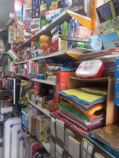 عکس تحریر گوهر علم