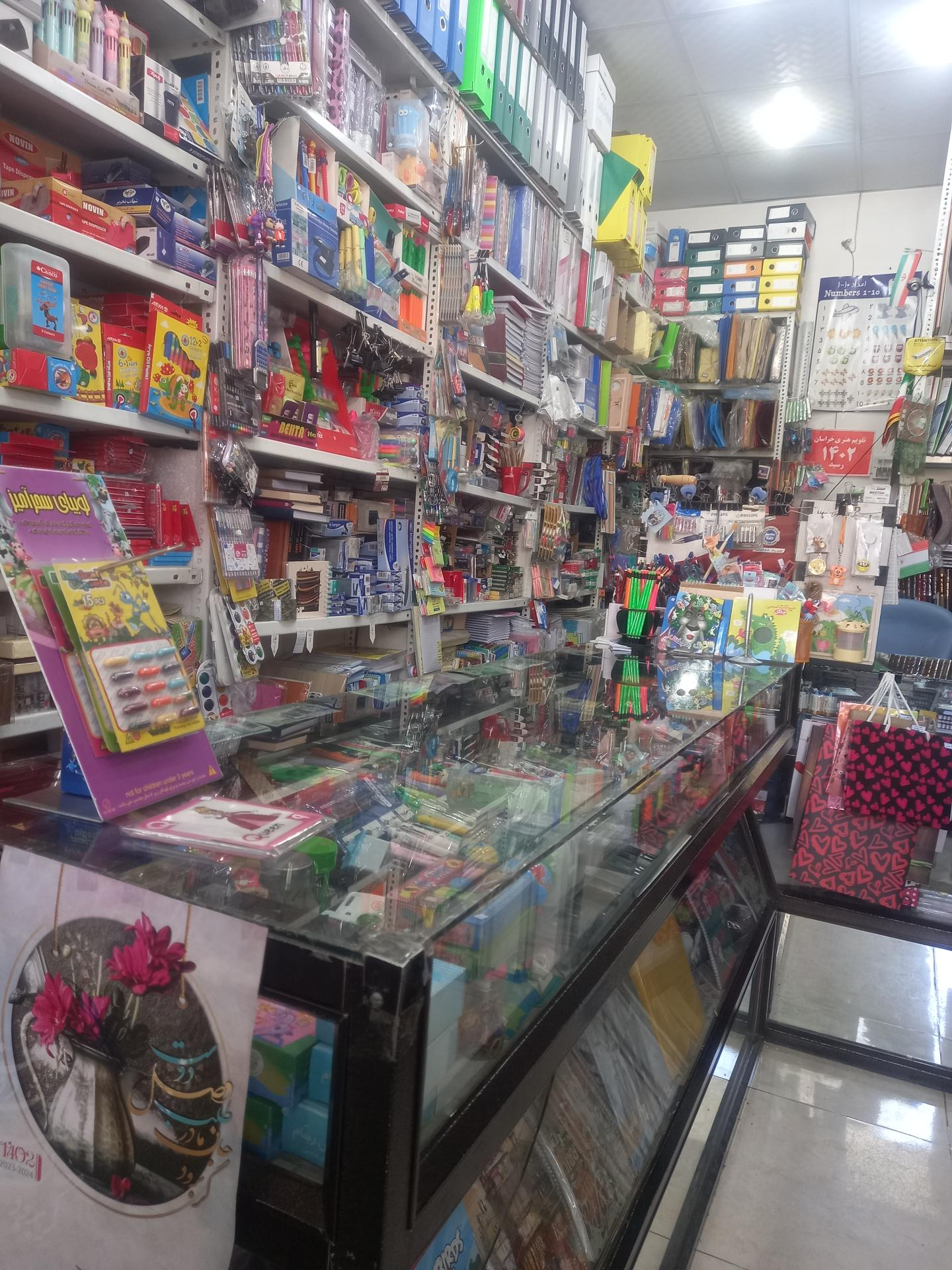 عکس تحریر گوهر علم