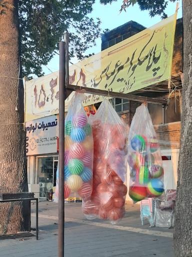 عکس پلاسکو امیرعباس