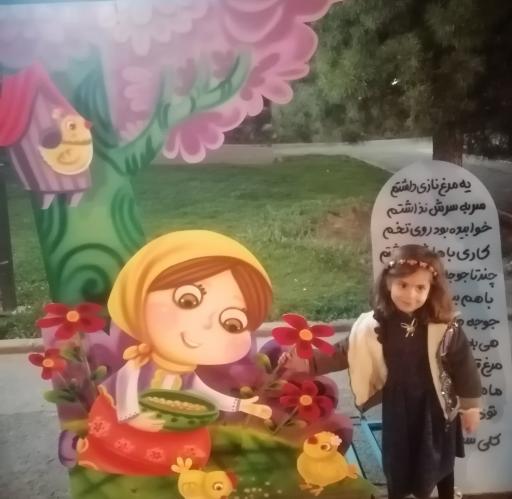 عکس پارک دانشجو