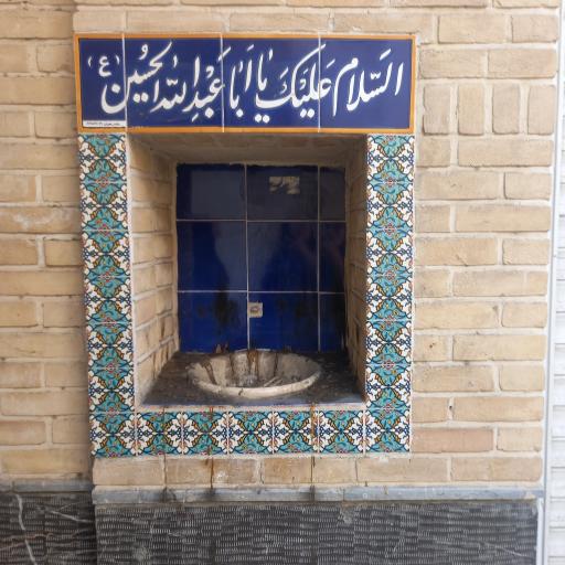 عکس چهارسوق چوبی