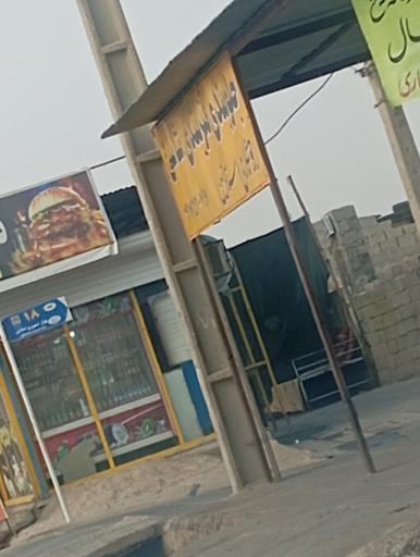 عکس جلوبندی فنربندی شاسی