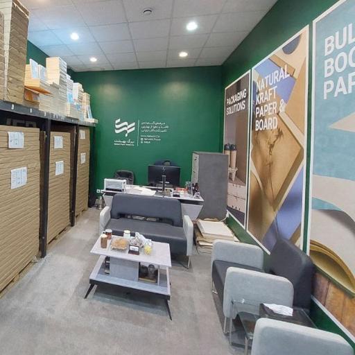 عکس کاغذ برگ بهشت (دفتر قم)