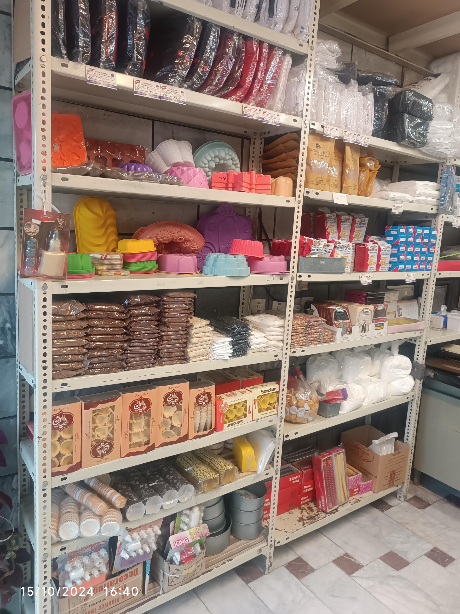 عکس لوازم قنادی قائم