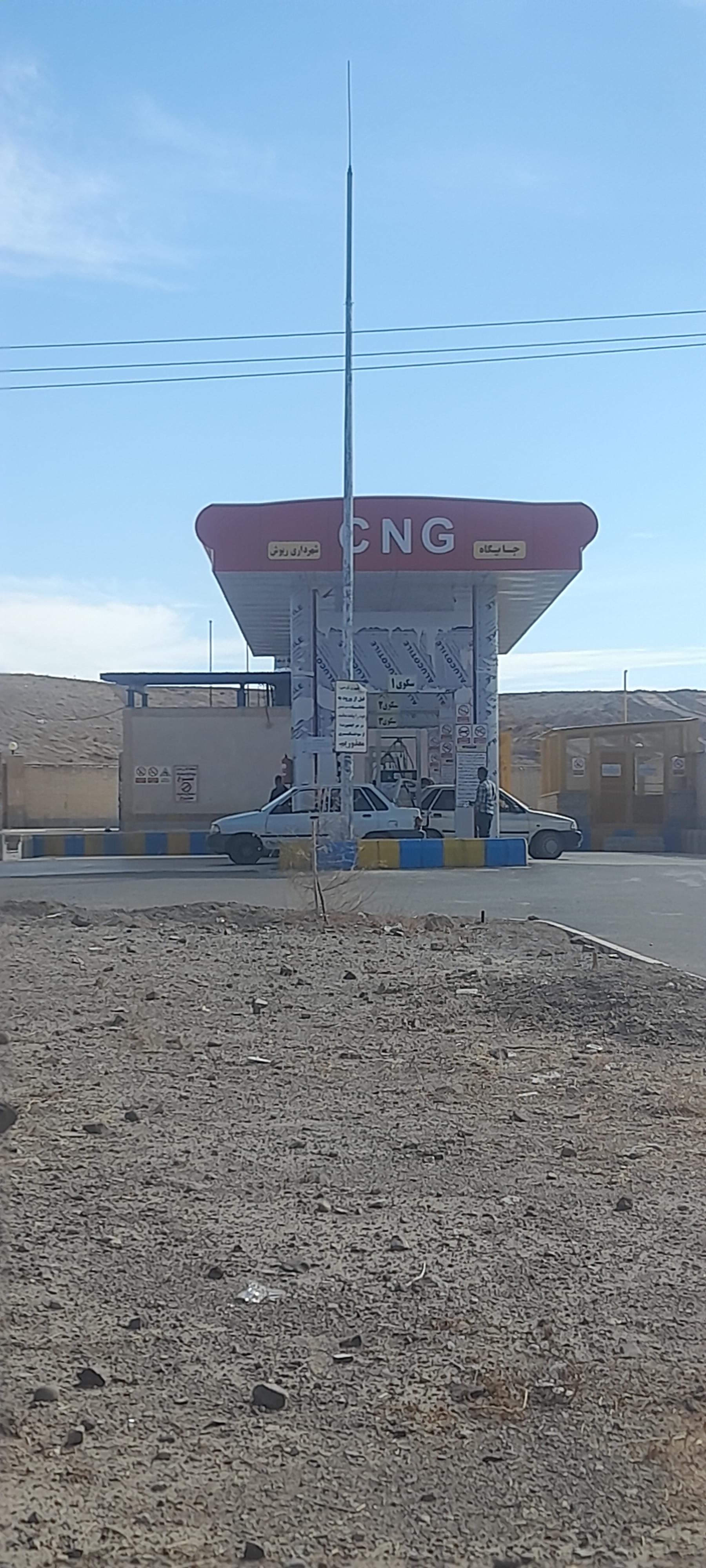 عکس پمپ گاز سی ان جی