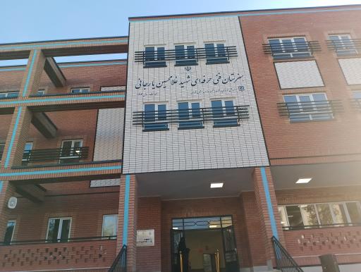 عکس هنرستان شهید یارجانی