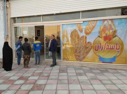 عکس نانوایی بربری پاسداران دامغان