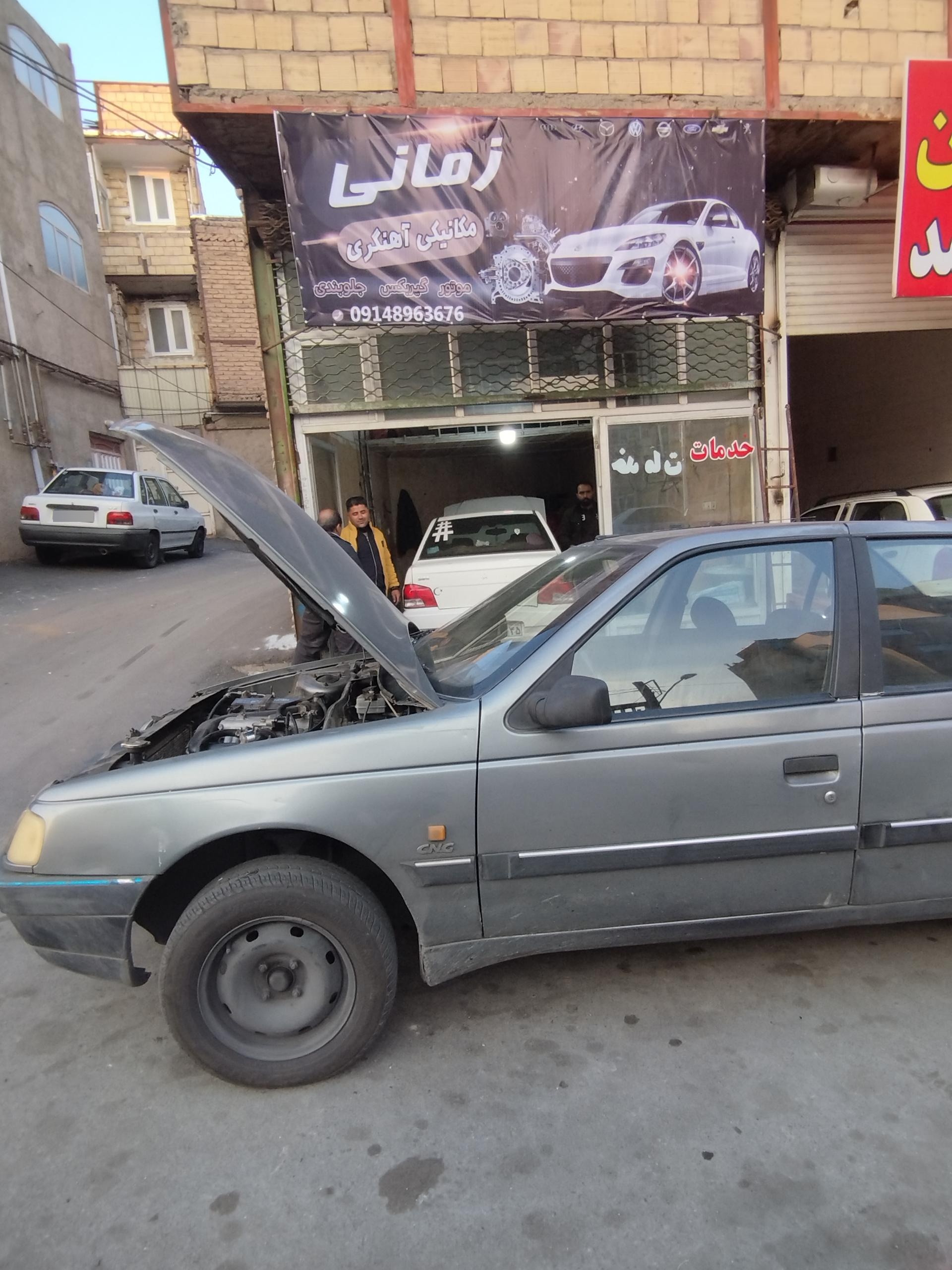 عکس مکانیکی و آهنگری زمانی 