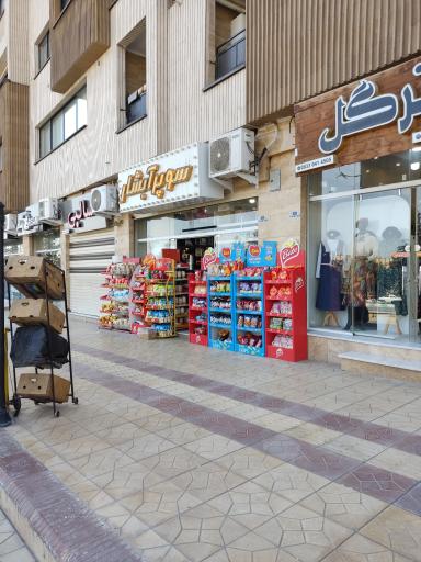 عکس سوپر آبشار