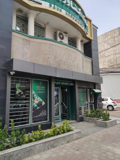 عکس بانک کشاورزی