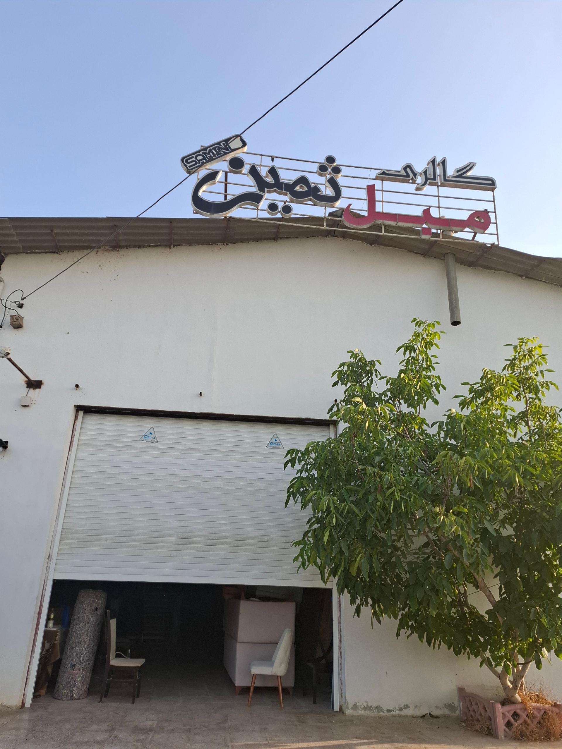 عکس گالری مبل ثمین