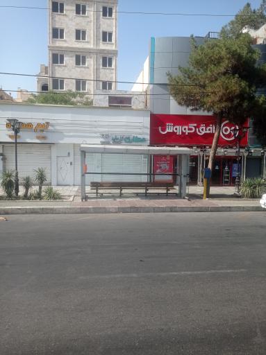 عکس  چهارراه میلاد