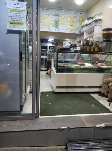 عکس آبمیوه جم