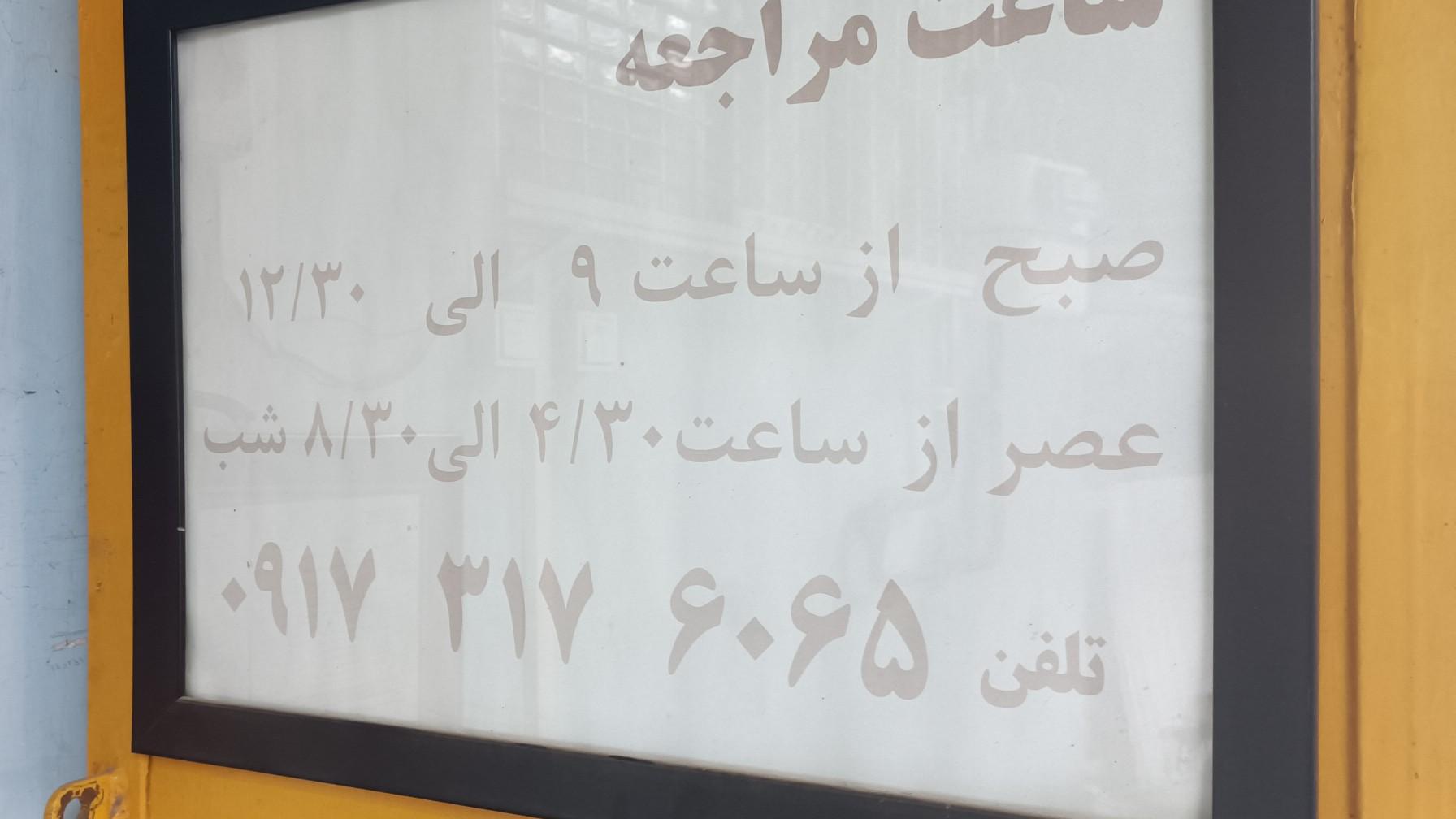 عکس تعمیرگاه لوازم صوتی و تصویری