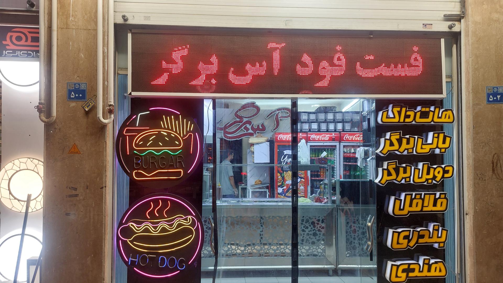 عکس آس برگر