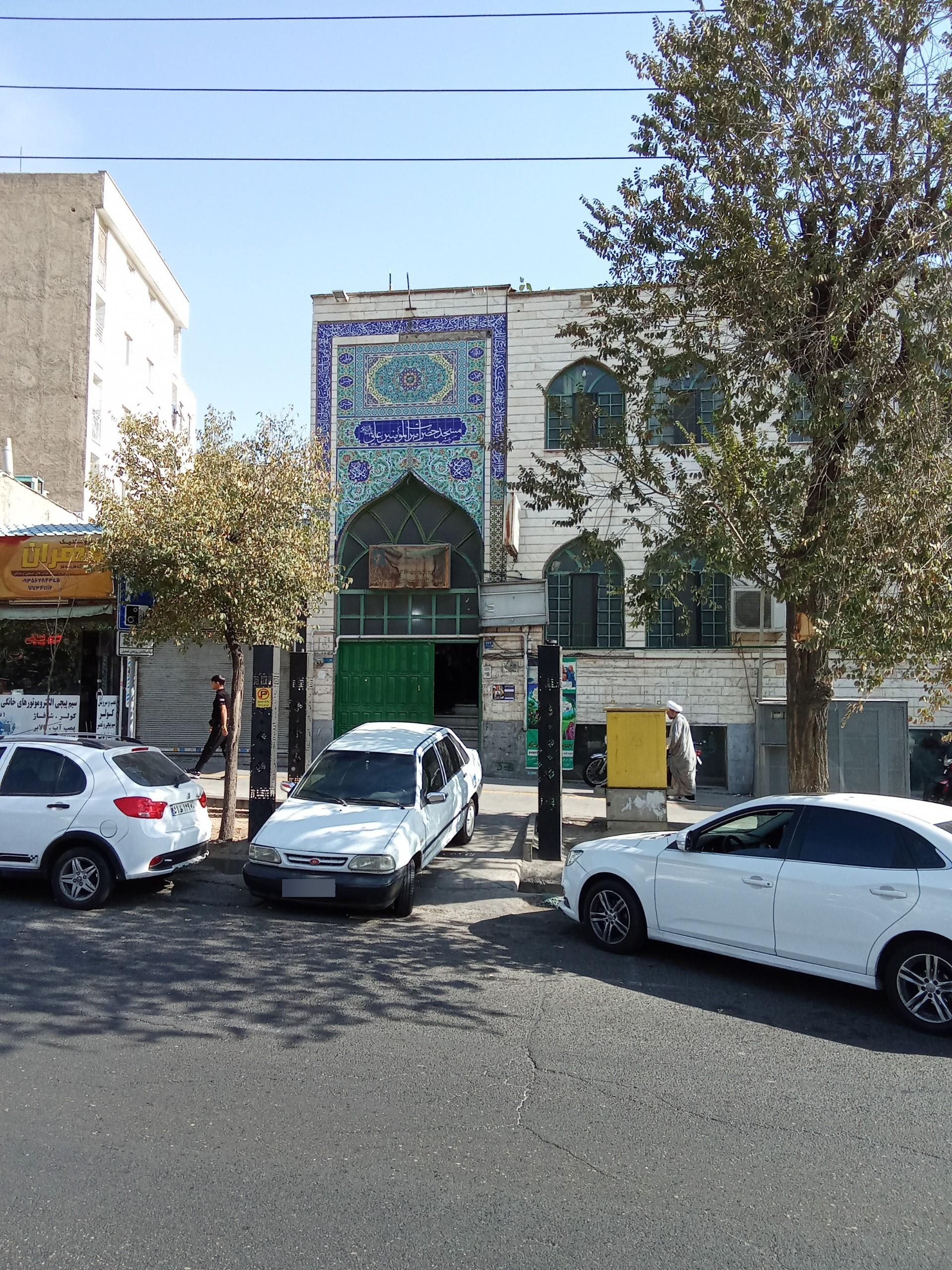 عکس مسجد امیر المومنین تهرانپارس