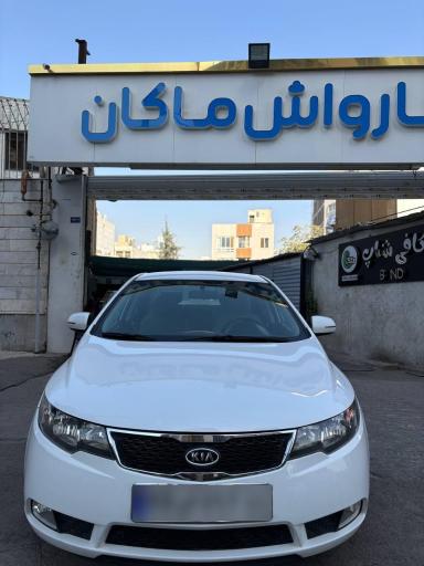 عکس کارواش ماکان