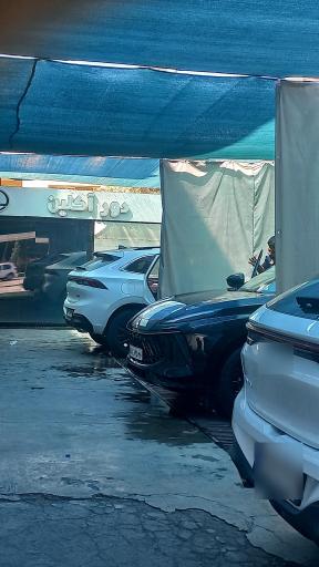 عکس کارواش ماکان