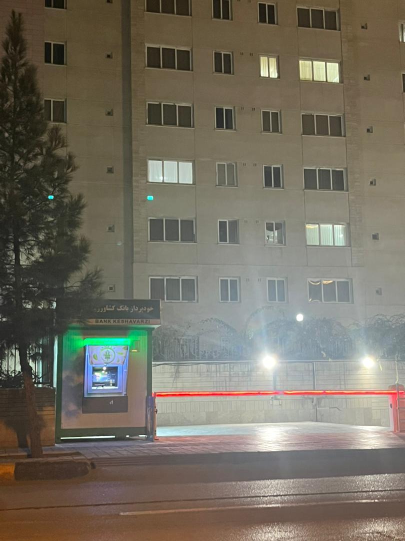 عکس خوپرداز بانک کشاورزی