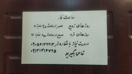 فیزیوتراپی