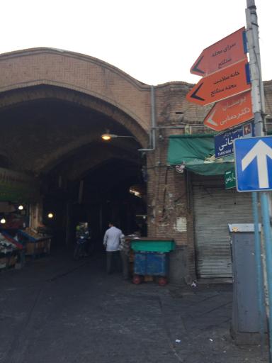 عکس چهارسوق چوبی