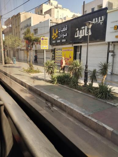 عکس  چهارراه میلاد