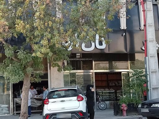 عکس مجتمع نان ارم