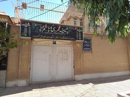 عکس حسینیه قمر بنی هاشم