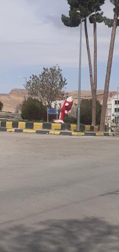 عکس میدان حافظ