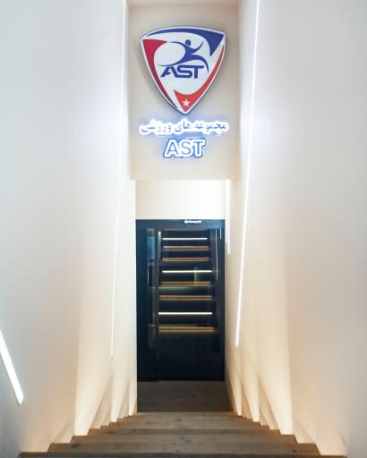 عکس استخر اندیشه